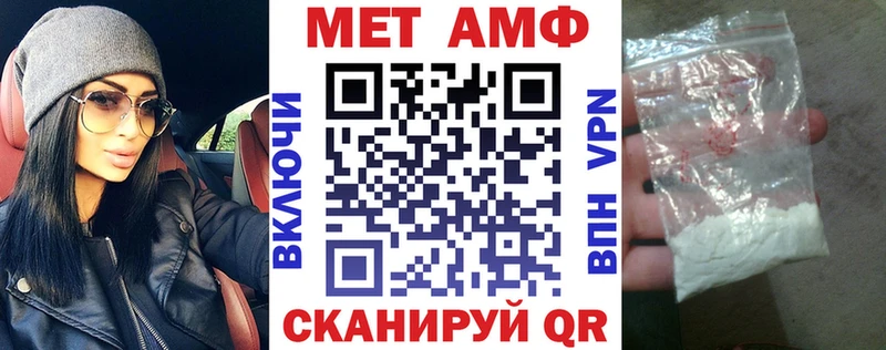 купить  сайты  Саянск  АМФЕТАМИН 98% 