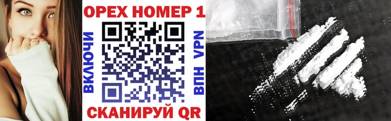 купить  сайты  Саянск  Cocaine 97% 