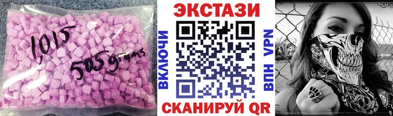 ЭКСТАЗИ Дубай Саянск