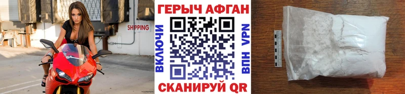 kraken вход  Саянск  ГЕРОИН герыч  цены  