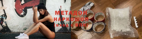 меф VHQ Балабаново