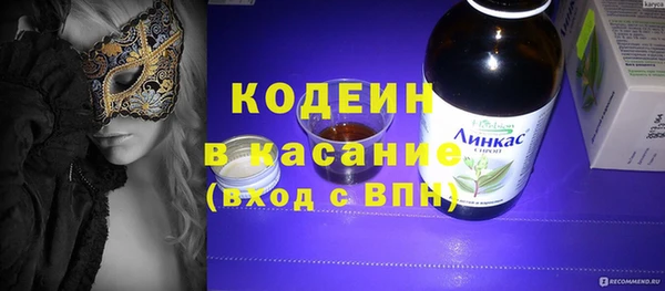 spice Балахна