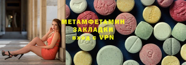 spice Балахна