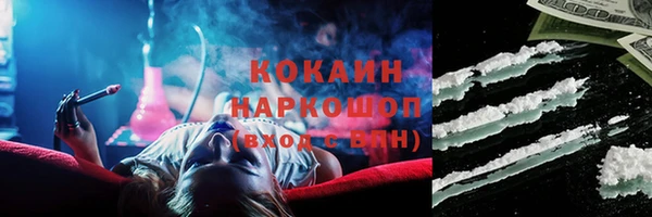 spice Балахна