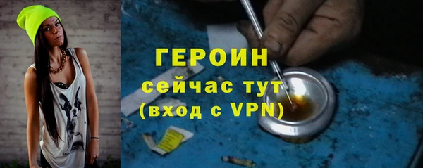 spice Балахна