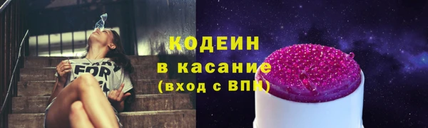 spice Балахна