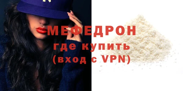 скорость mdpv Баксан