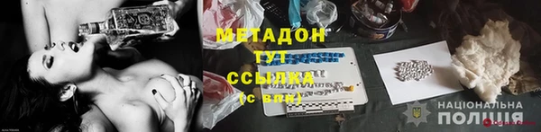 скорость mdpv Баксан