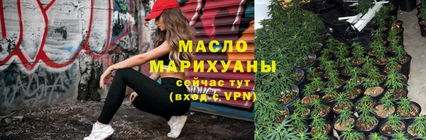 spice Балахна