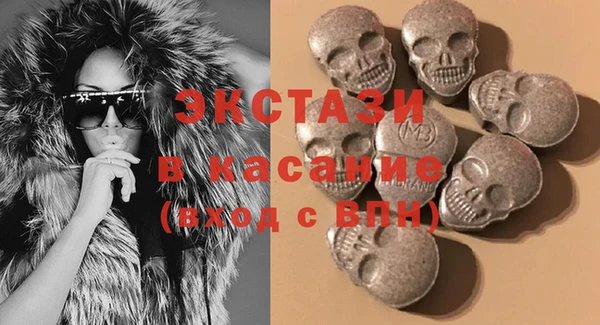 spice Балахна