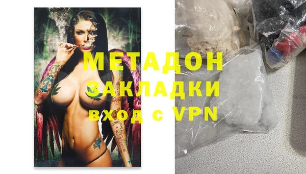 меф VHQ Балабаново