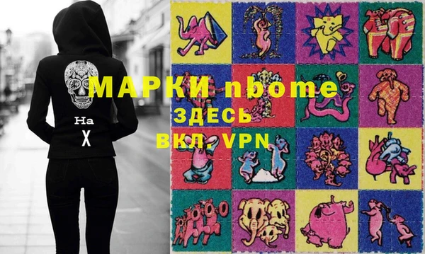 меф VHQ Балабаново