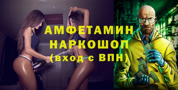 меф VHQ Балабаново