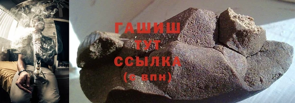 spice Балахна