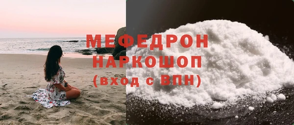 скорость mdpv Баксан