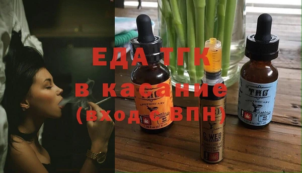 spice Балахна