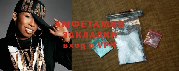 меф VHQ Балабаново