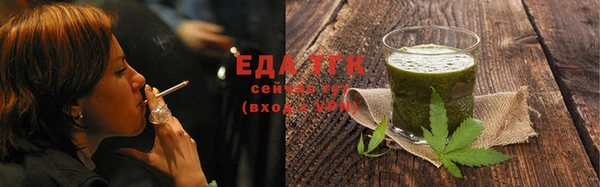 spice Балахна