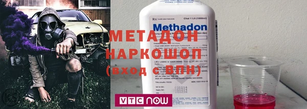 меф VHQ Балабаново