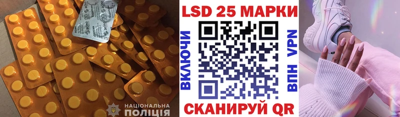 купить наркотики цена  Саянск  ЛСД экстази ecstasy 