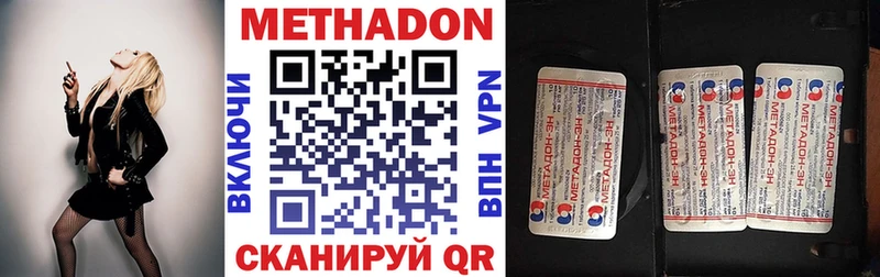 kraken зеркало  Саянск  Метадон methadone 