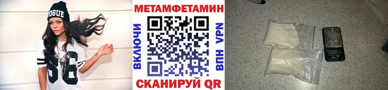 Метамфетамин мет  нарко площадка Telegram  Саянск  гидра как войти 