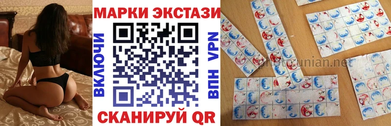 Марки NBOMe 1,8мг  Саянск 