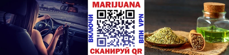 Бошки Шишки LSD WEED  KRAKEN ТОР  Саянск 